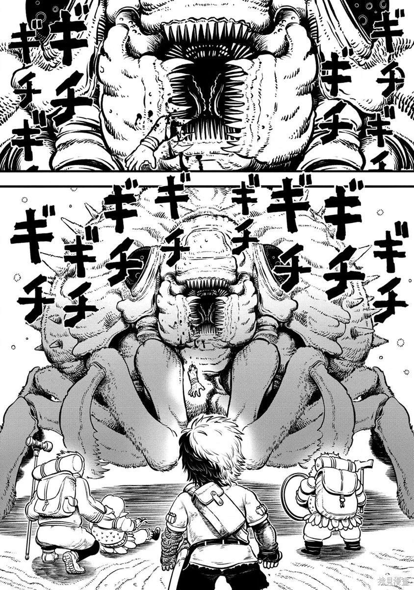 第1.2话