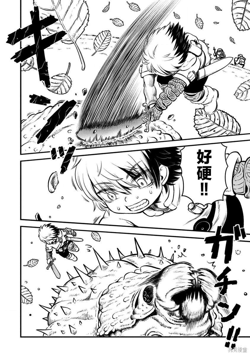 第1.2话