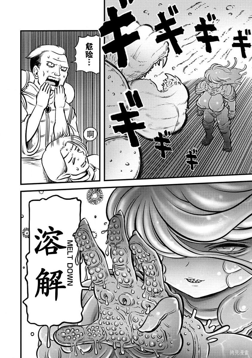 第1.2话