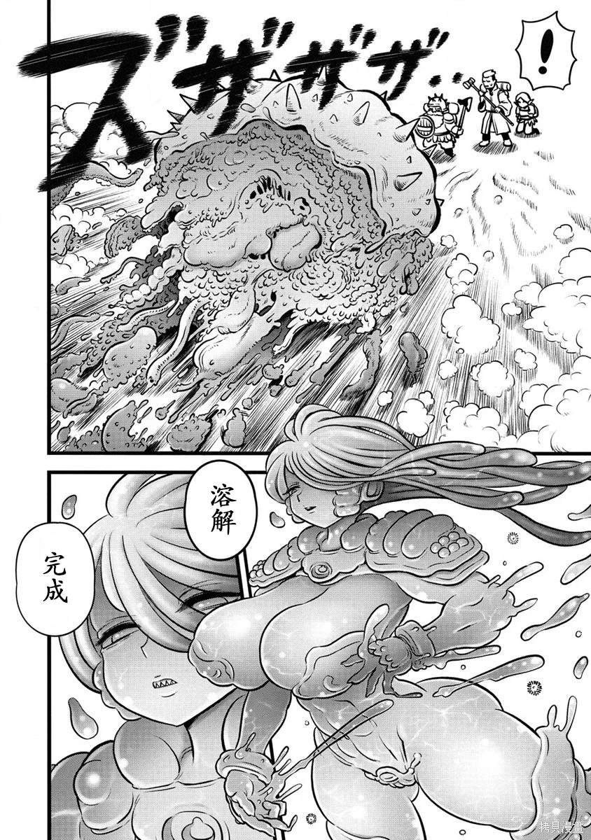 第1.2话