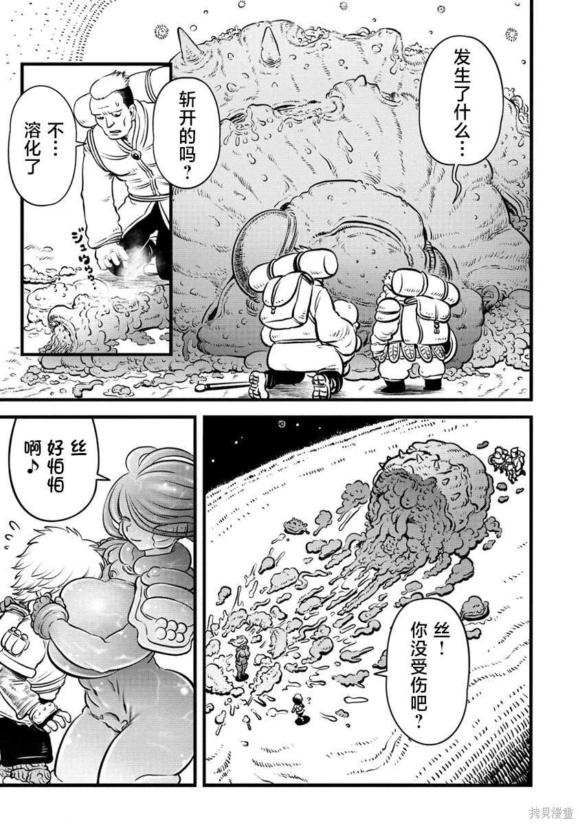 第1.2话