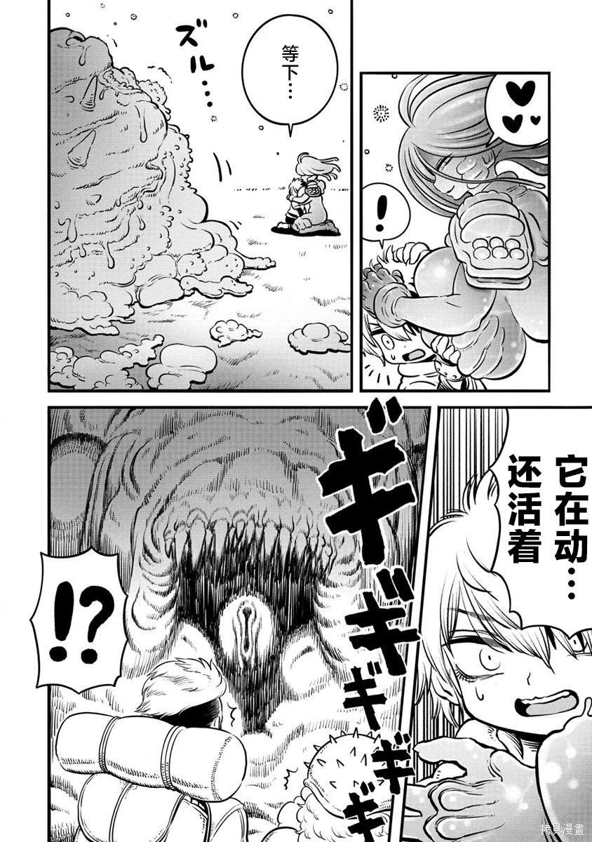 第1.2话