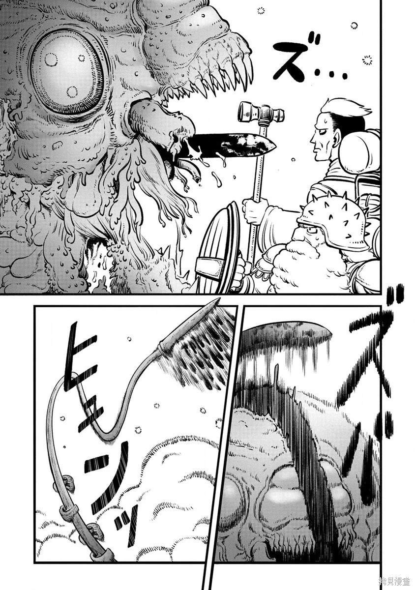 第1.2话