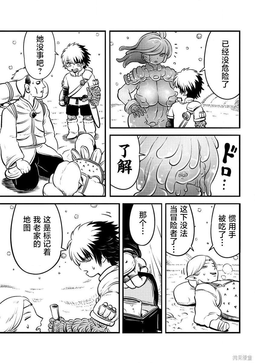 第1.2话