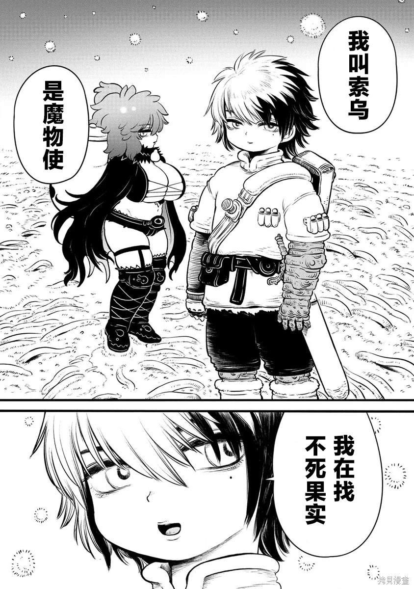 第1.2话