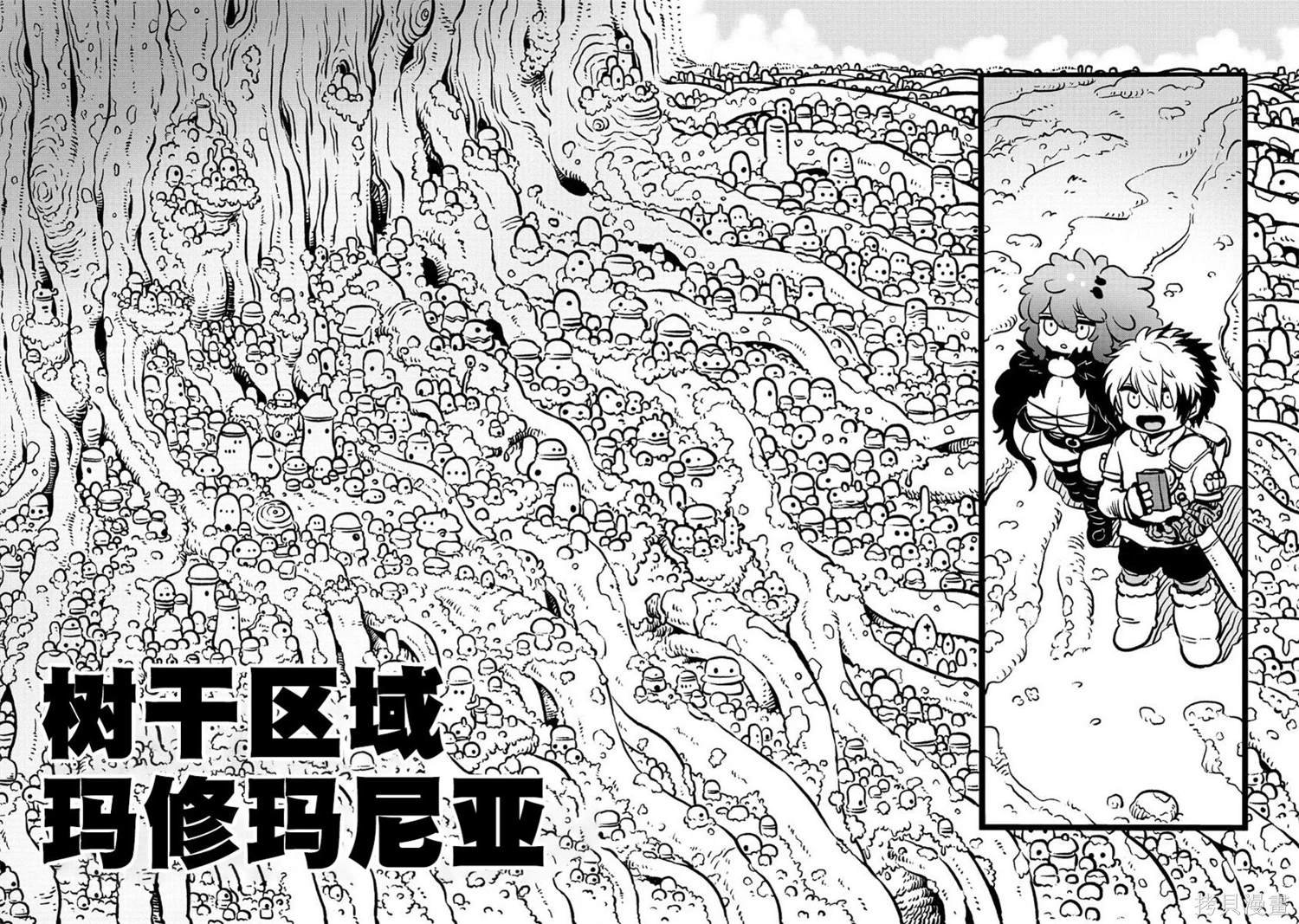 第2.1话