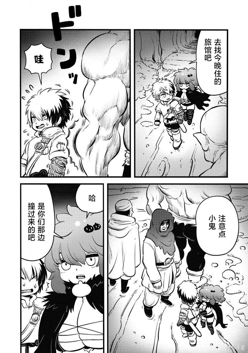 第2.1话