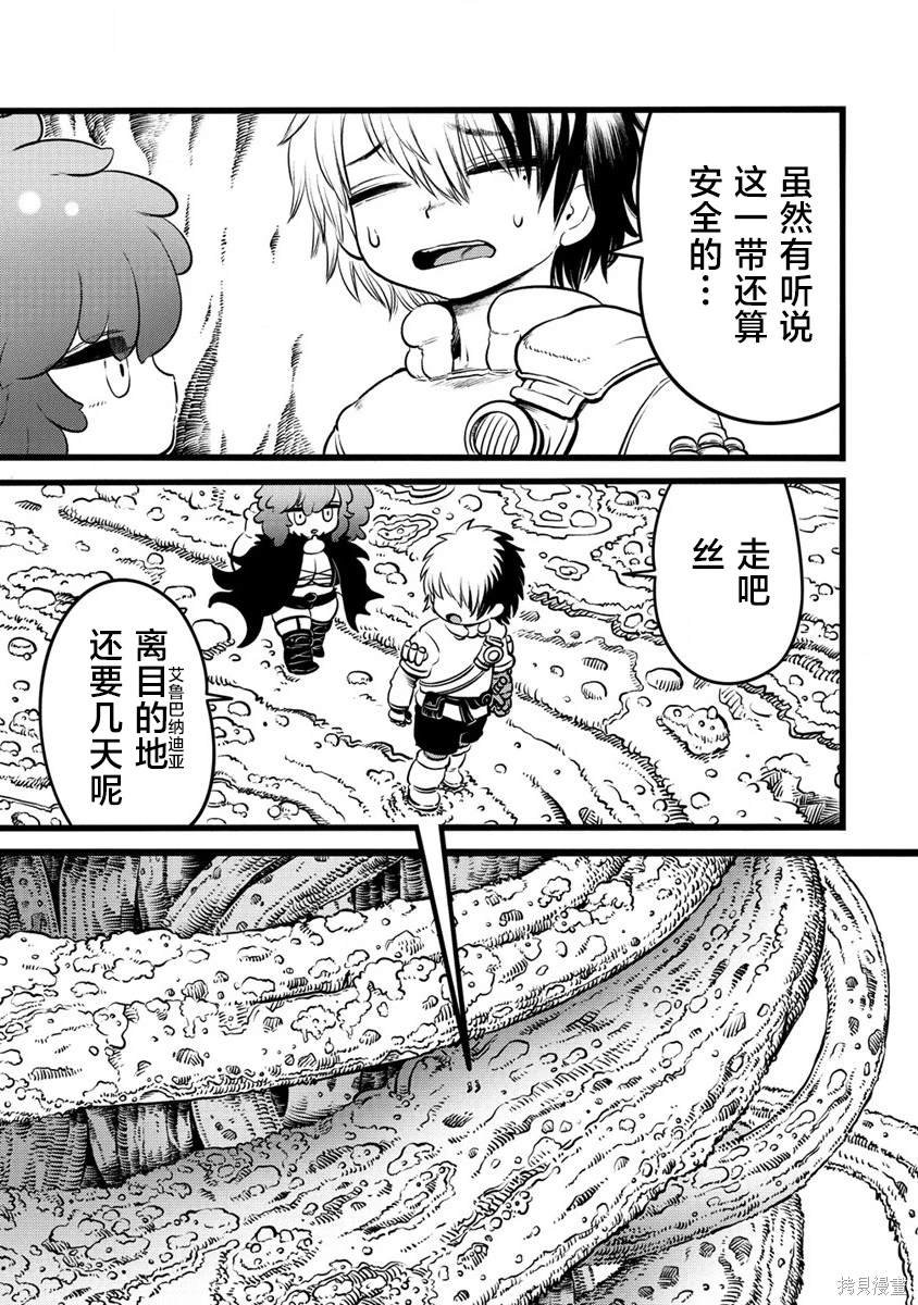 第3.1话