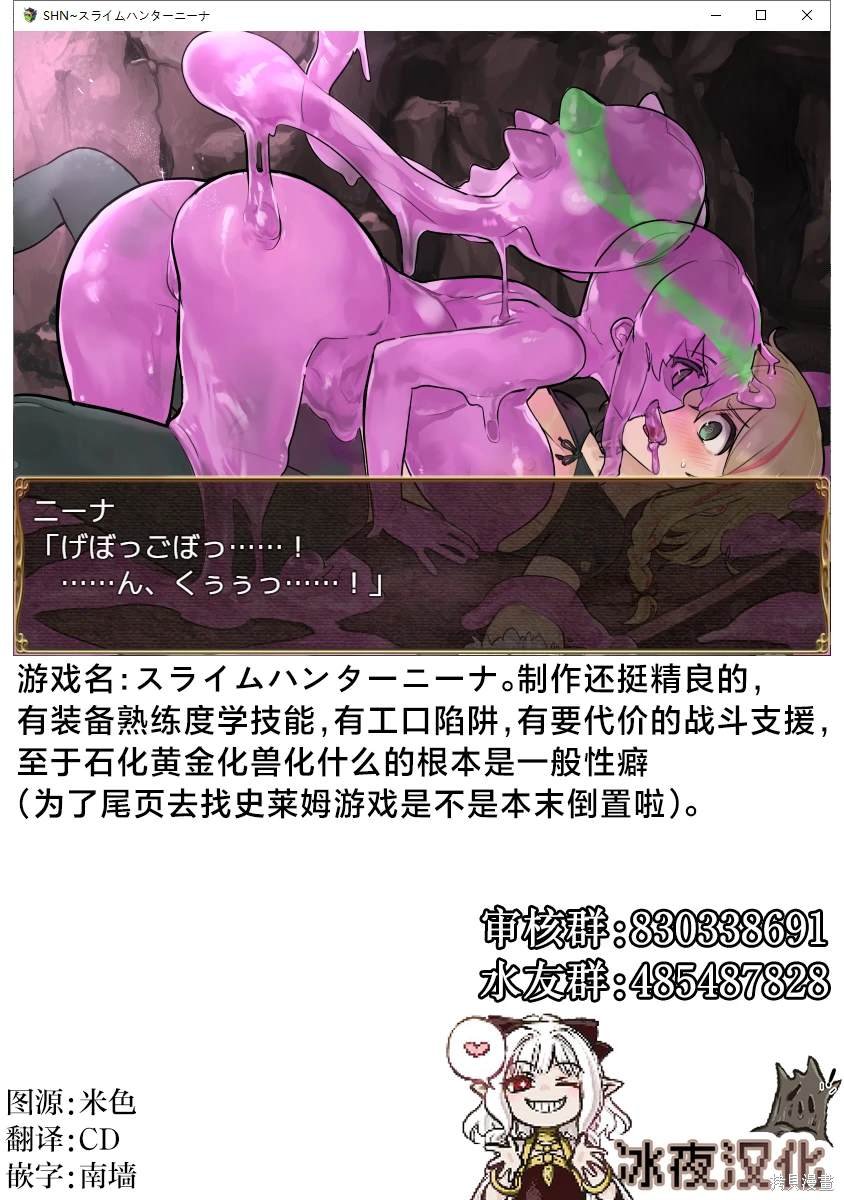 第3.1话