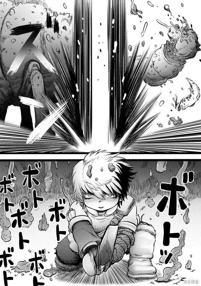 第3.2话