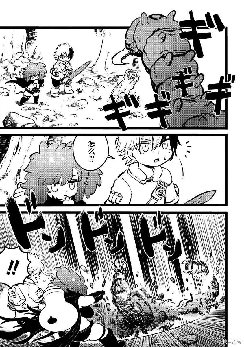第3.2话