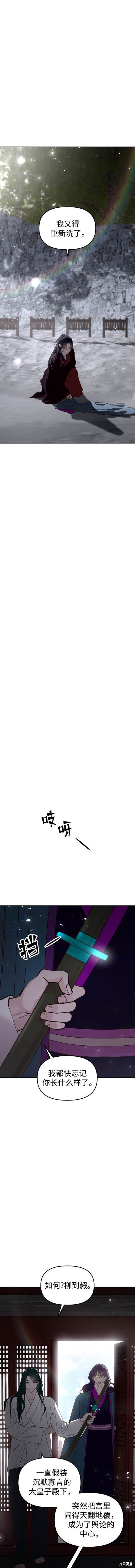 第100话