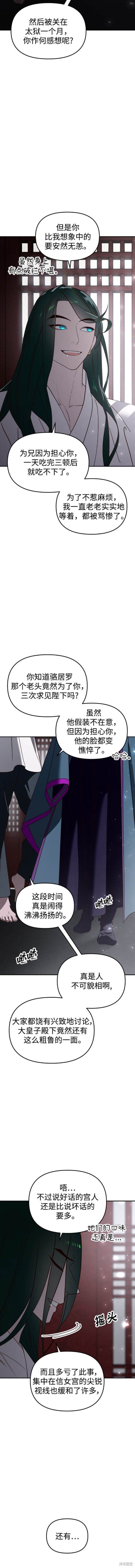 第100话