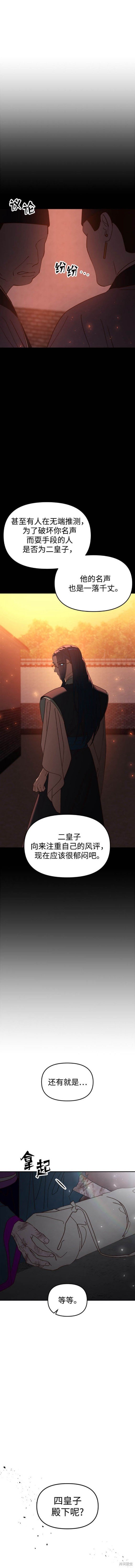 第100话