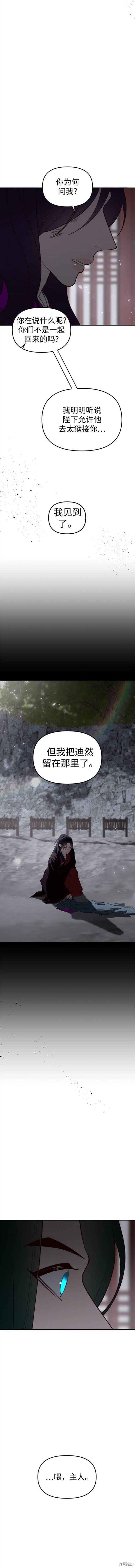 第100话