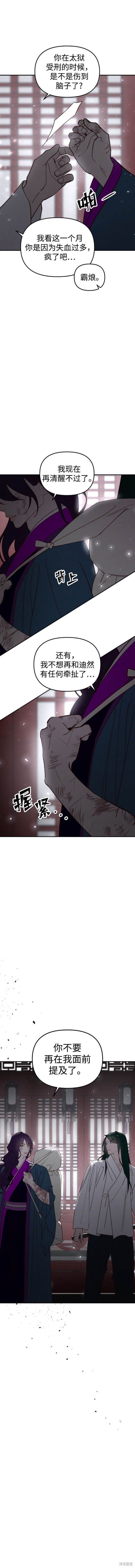 第100话