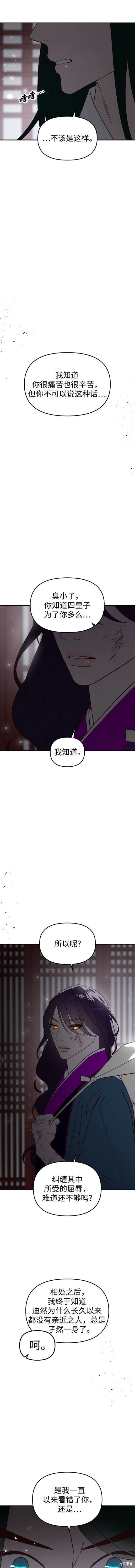 第100话