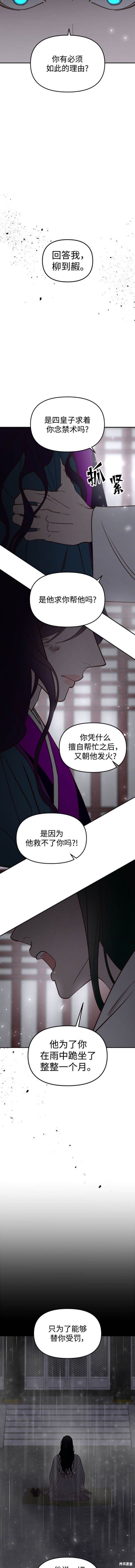 第100话