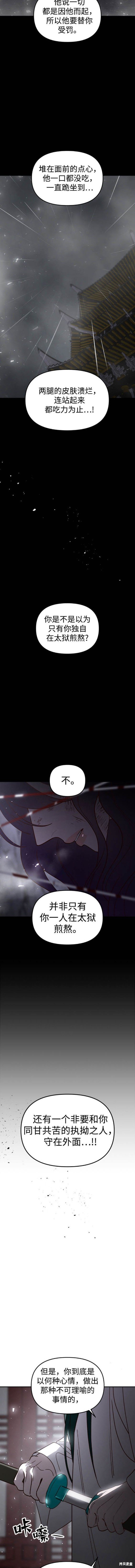 第100话