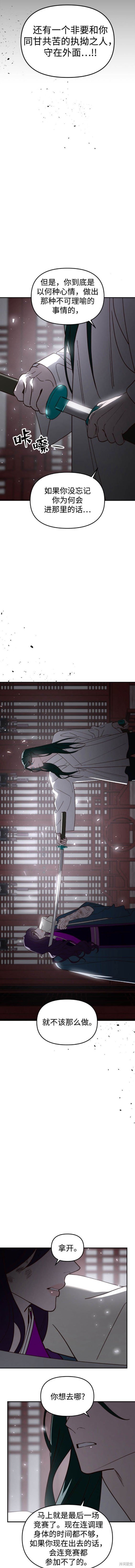第100话