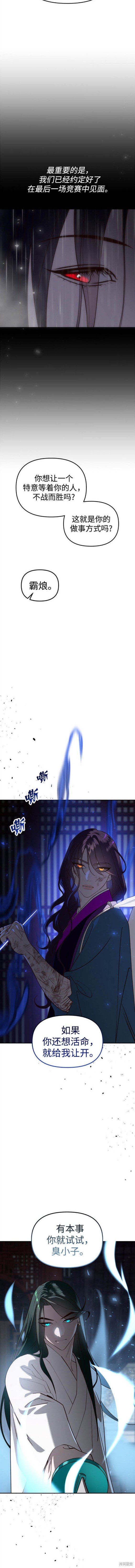 第100话