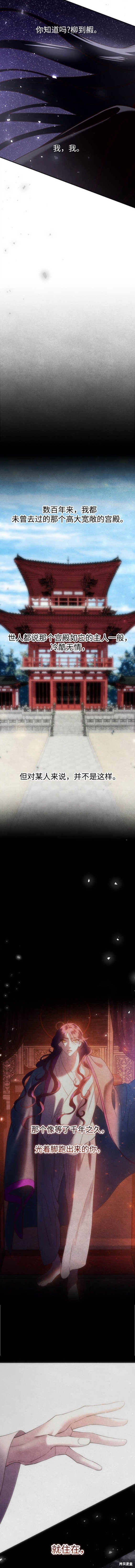 第100话