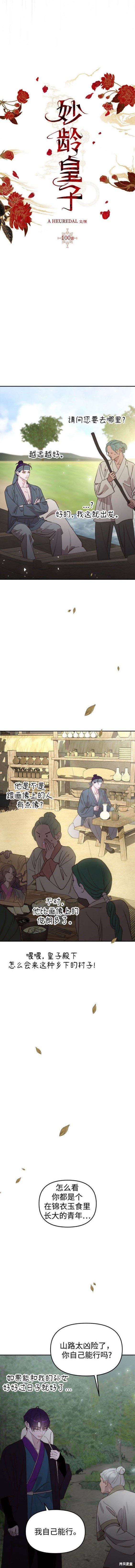 第100话