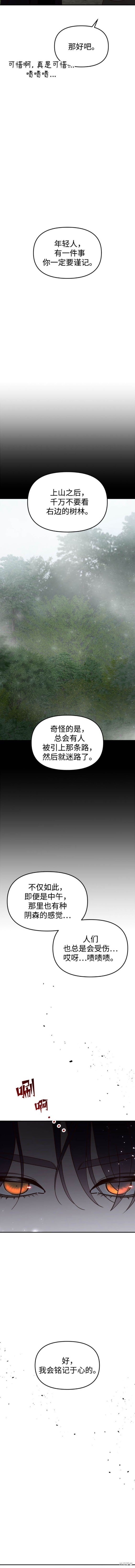 第100话