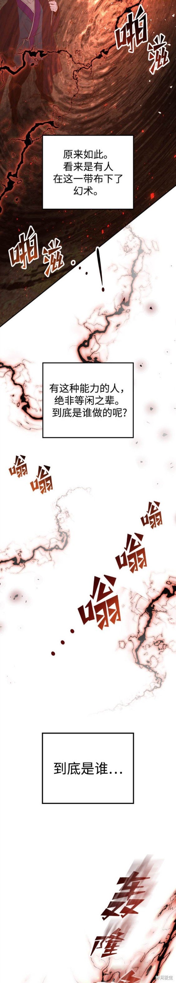 第100话