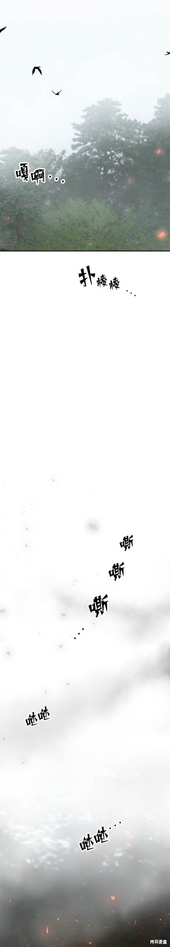 第100话