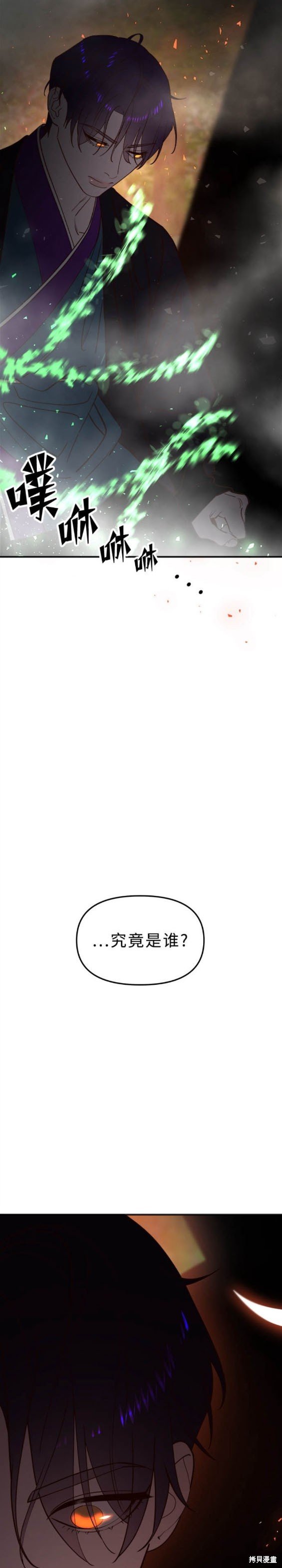 第100话