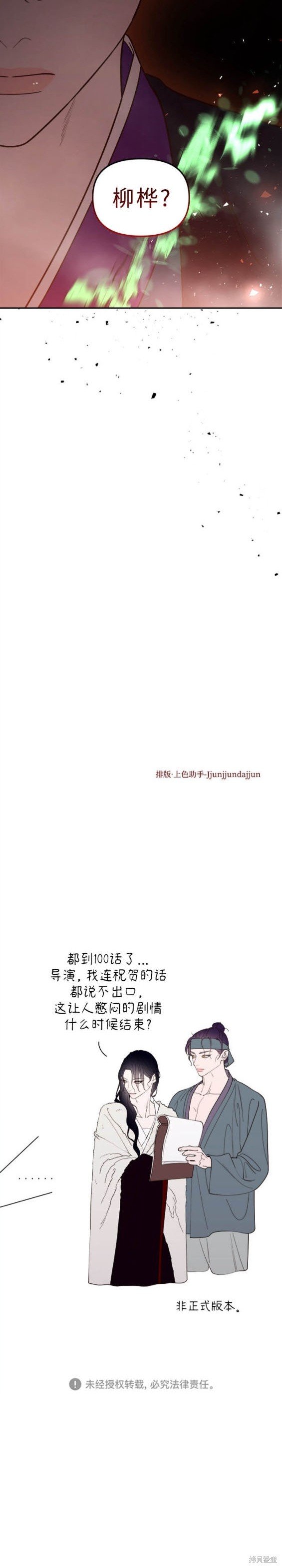 第100话