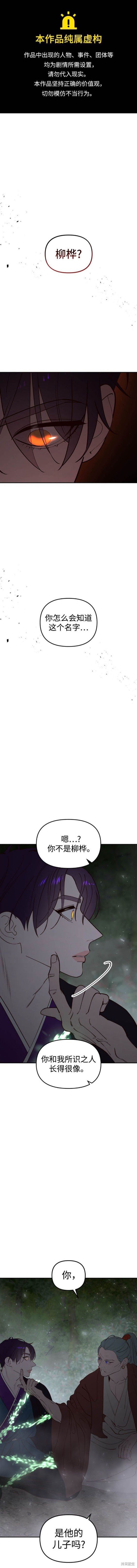 第101话