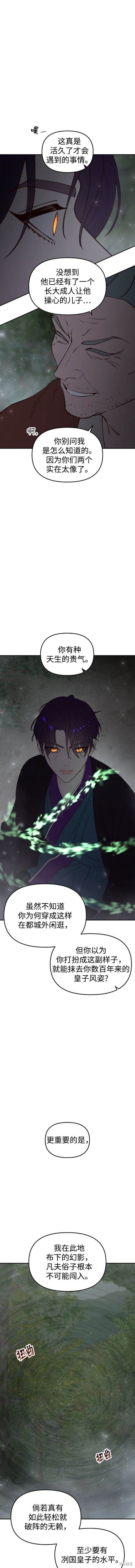 第101话
