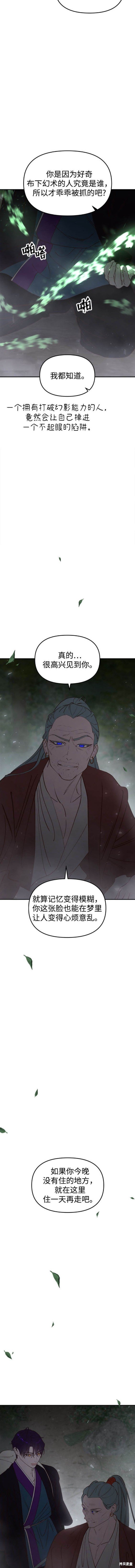 第101话