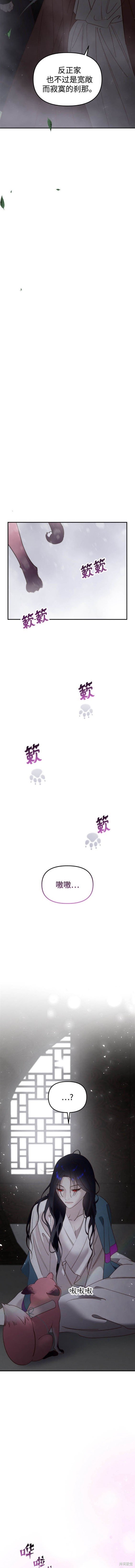 第101话