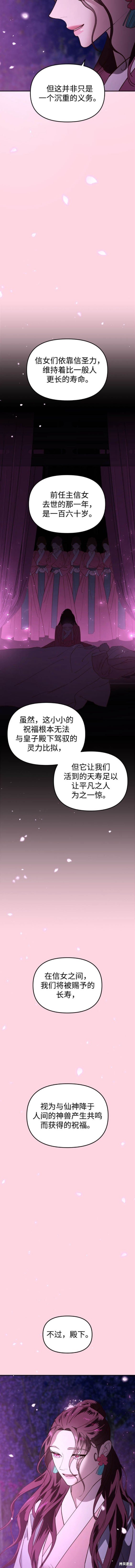 第101话