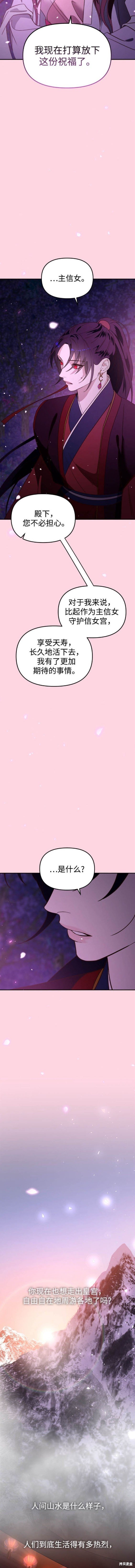 第101话