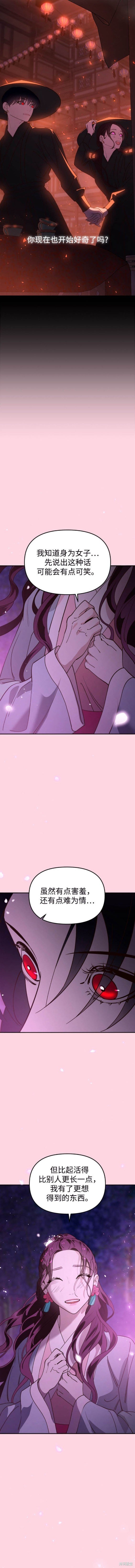 第101话