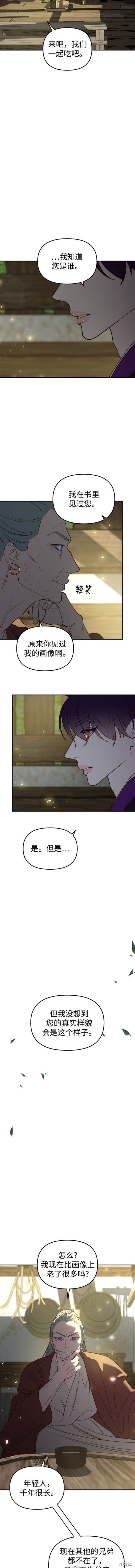第101话