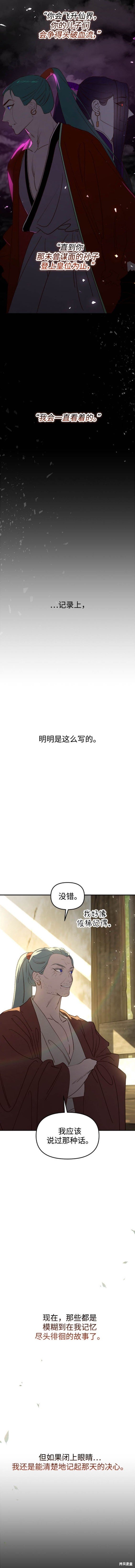第101话