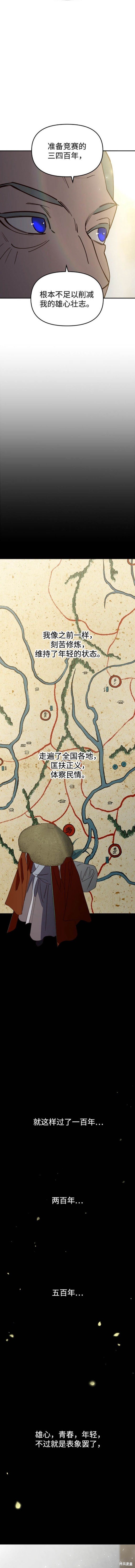 第101话