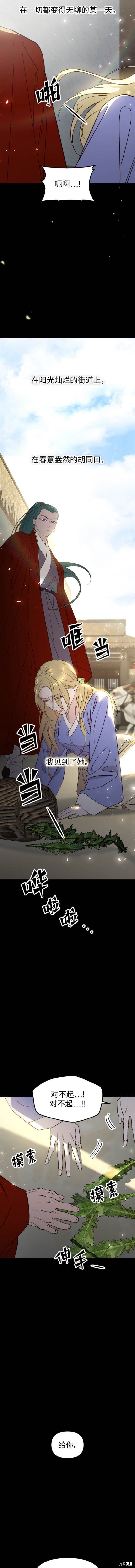 第101话