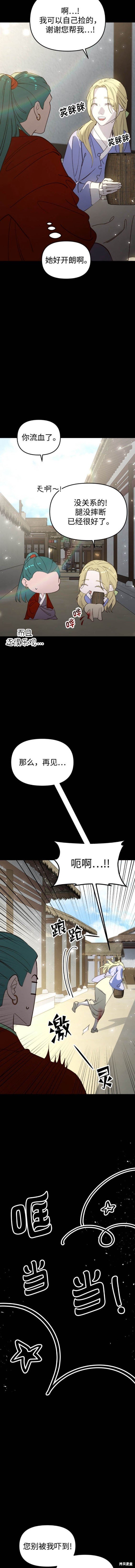 第101话