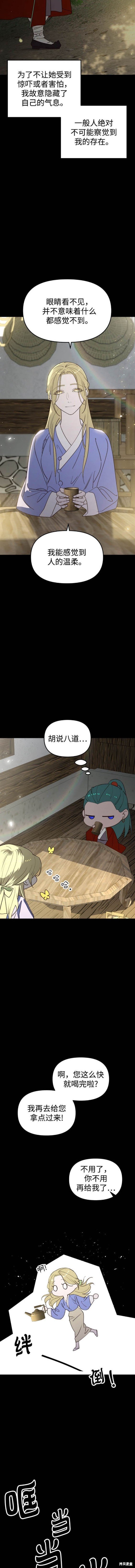 第101话