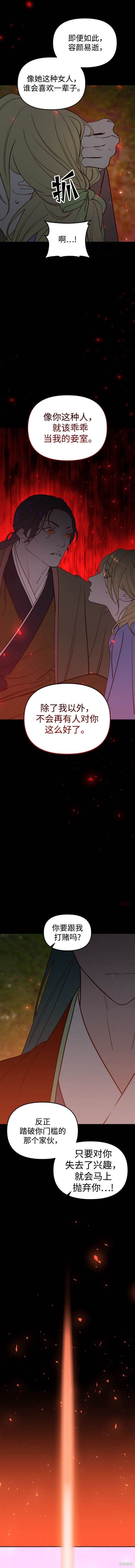 第101话