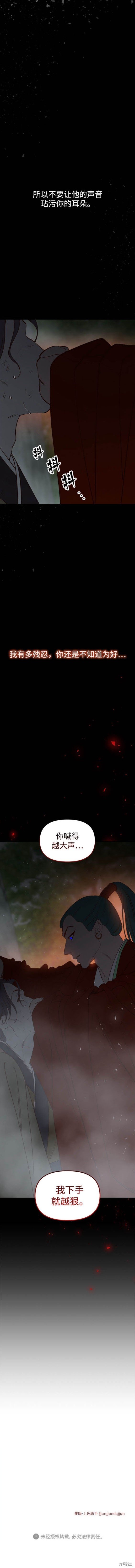 第101话