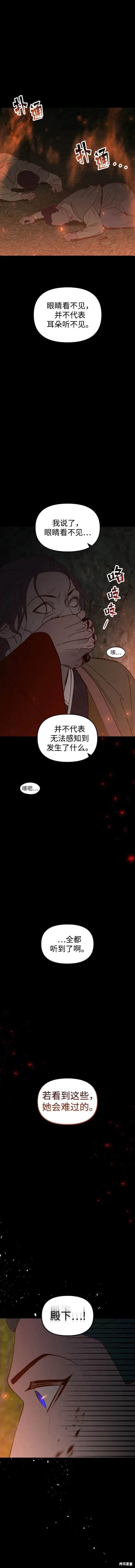 第102话