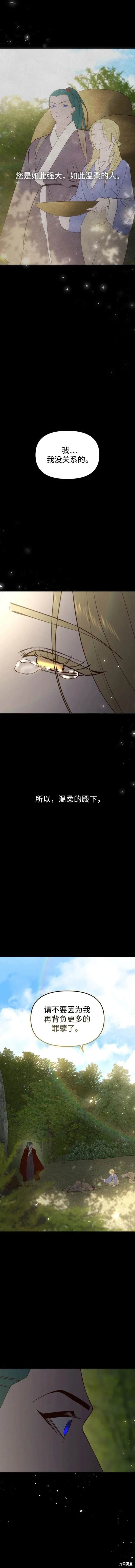 第102话