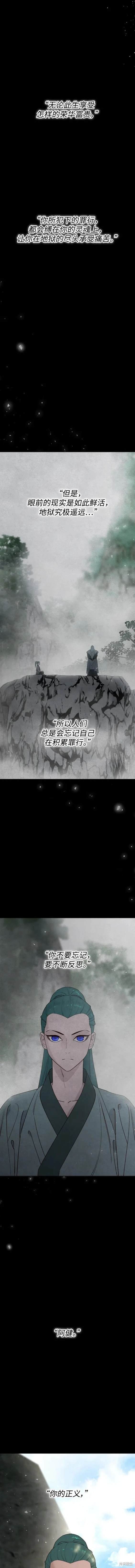 第102话